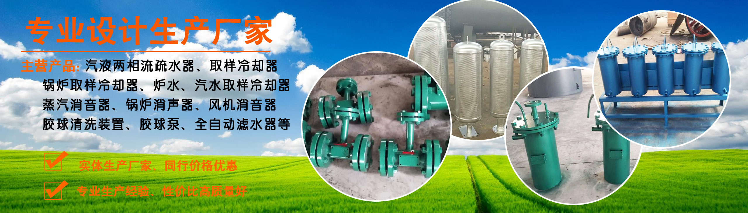 ��Һ��������ˮ��